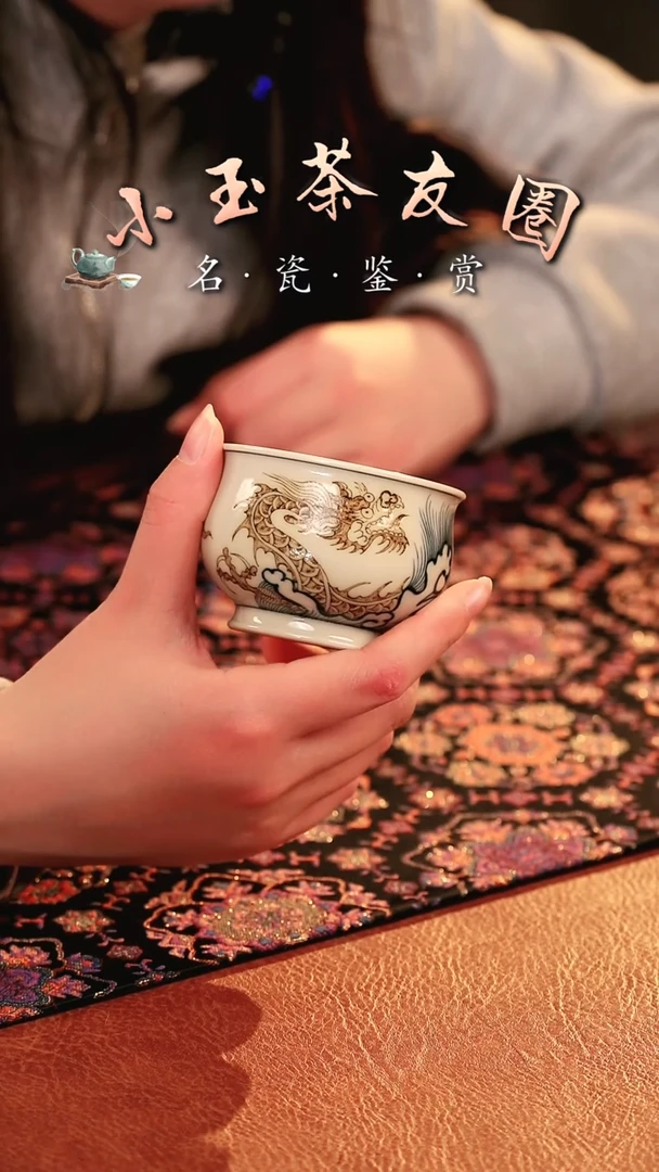 【闪购商品】釉里金龙头杯子杯子