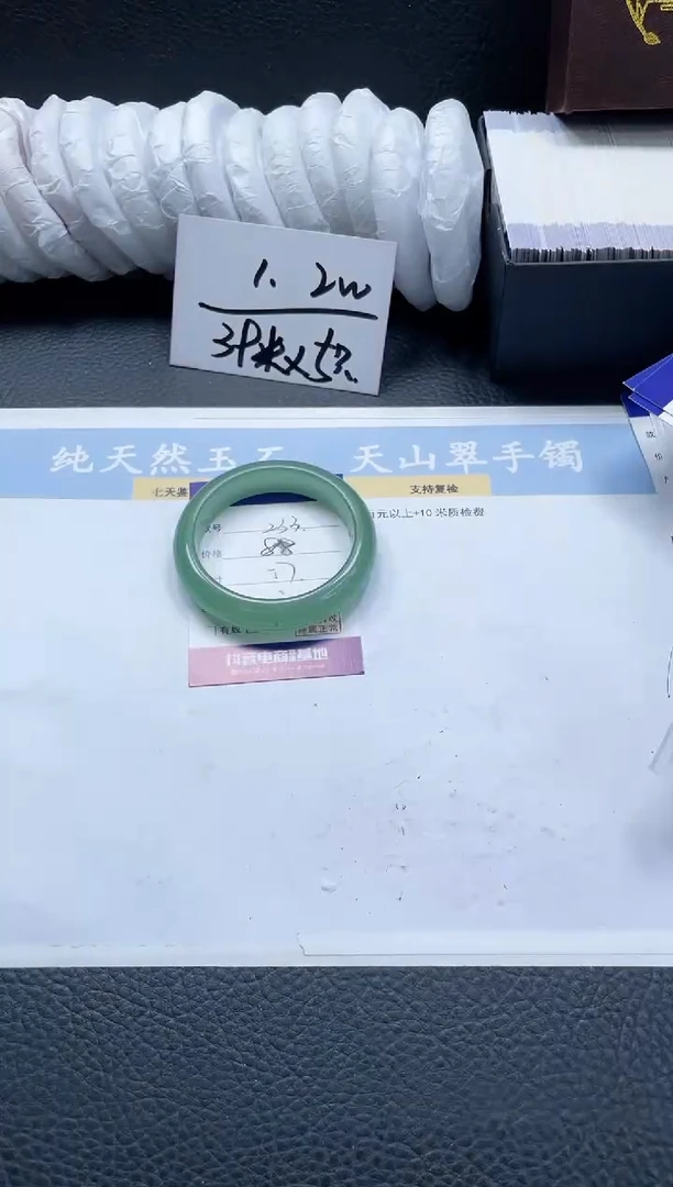 【闪购商品】石英质玉手镯未镶嵌233-57