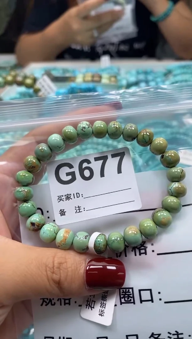 未镶嵌绿松石珠宝奇石.