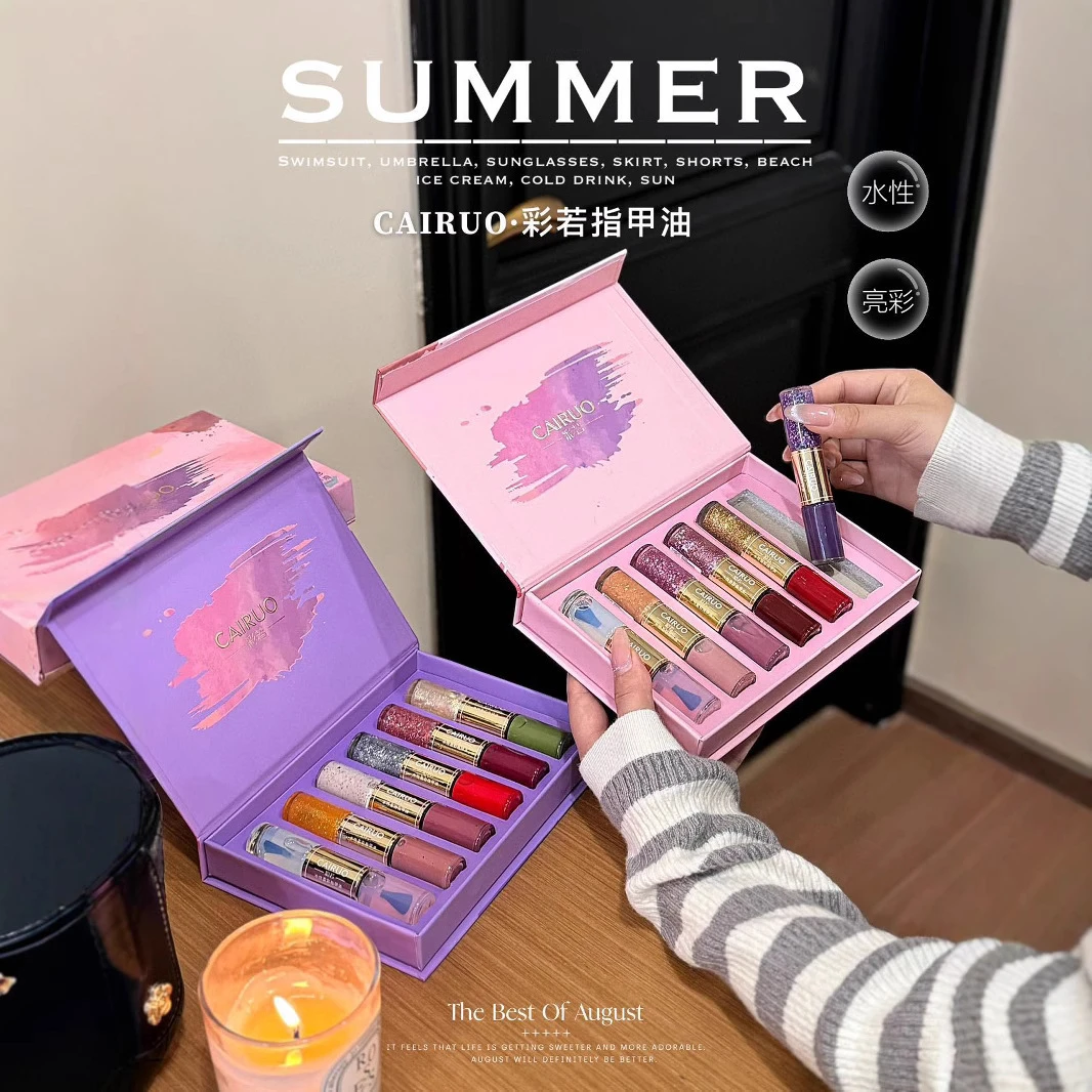 彩若指甲油免烤指甲油胶12色可撕拉水性可剥少女美甲甜美多巴胺