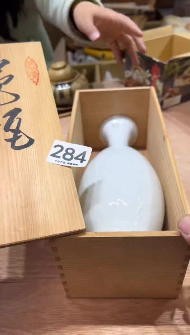 硬****呱284茶摆件