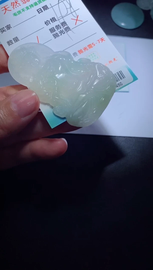 【闪购商品】定制翡翠定制毛货未镶嵌定制毛货05450