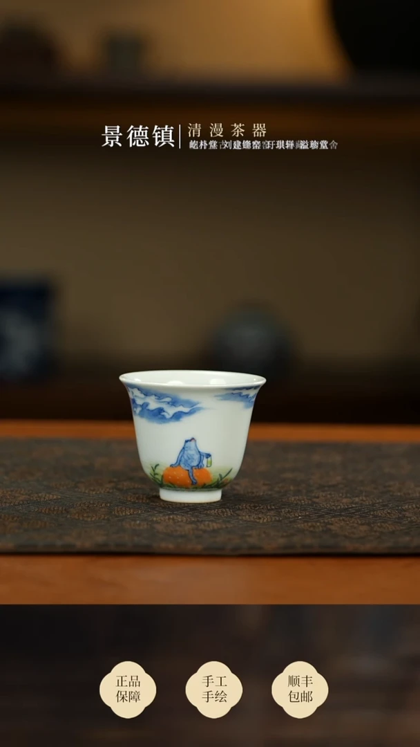 景琳藏乐悠悠花神杯