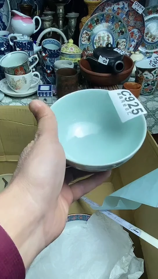 【闪购商品】666666666666 925