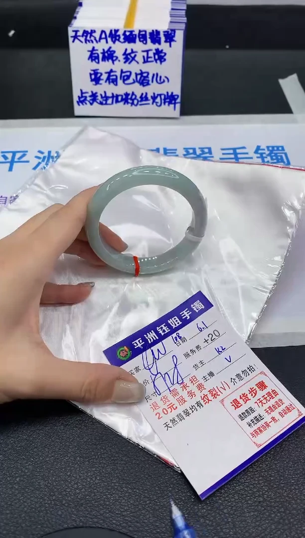 翡翠手镯未镶嵌111111111111