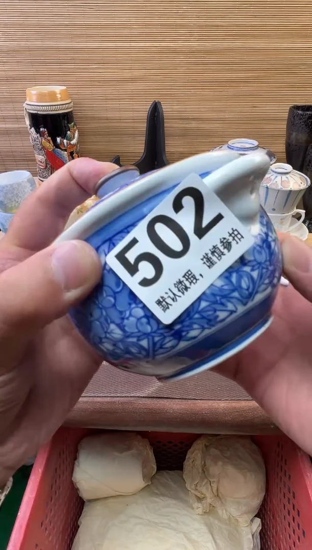 瓷片括**行陶瓷瓷器瓷器瓷器瓷器