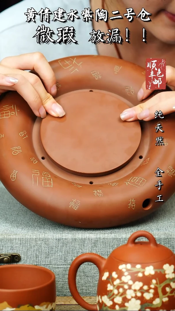 壶黄倩建水紫陶微瑕77