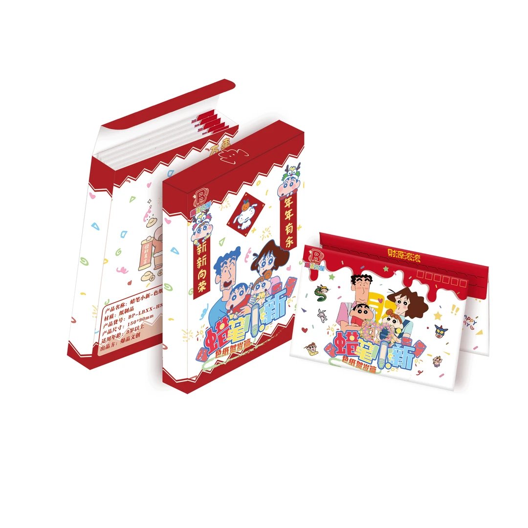 【吃吃/叠/PK带18包】爆品文创-蜡笔小新第一弹亚克力色纸盲盒代拆