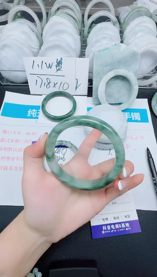 石英质玉手镯未镶嵌417-62.4