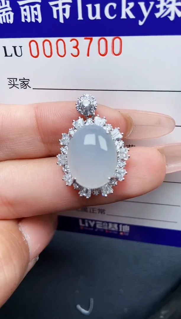 【闪购商品】翡翠颈饰银S925镶嵌3700