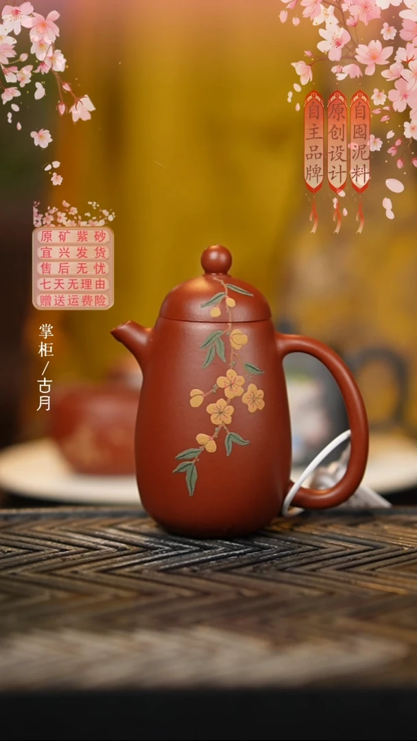 【古月壶来】W482朱泥”问寒香“高龙蛋150cc