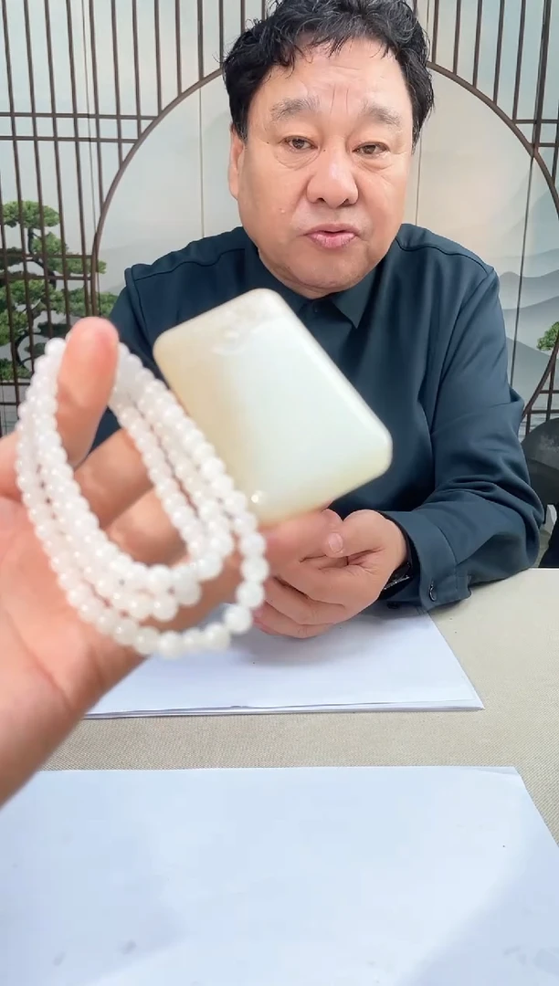 【闪购商品】定制和田玉多样性发货拍一发一 30263