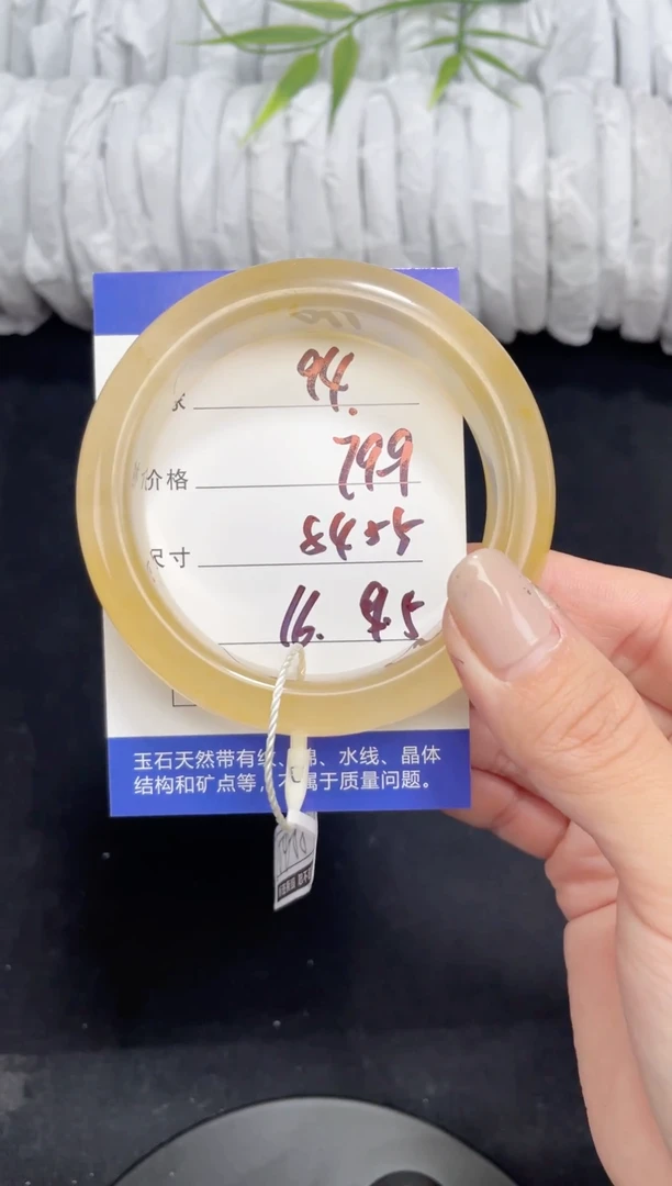 未镶嵌黄龙石英质玉094 54，55