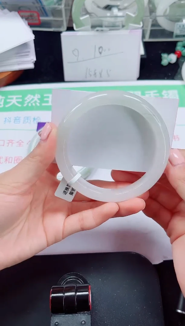 未镶嵌手镯石英质玉230-62/63