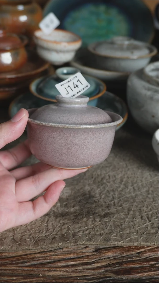 J141号万赞特价拍品，一物一拍
