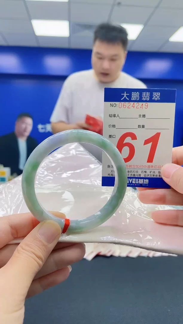 未镶嵌手镯翡翠AAAAAAAAAA