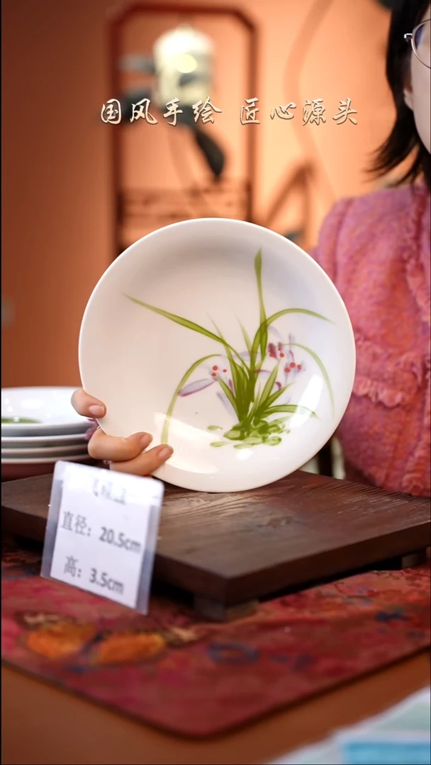 陶瓷景德镇高温釉中彩飞碟直径20.5高3.5