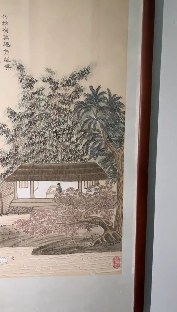 国画书画报艺术甄选A580忠用作2.7平尺