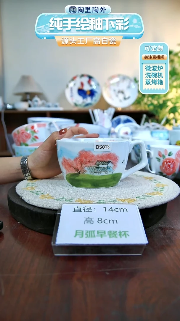 摆件景德镇手工手绘陶瓷BS013