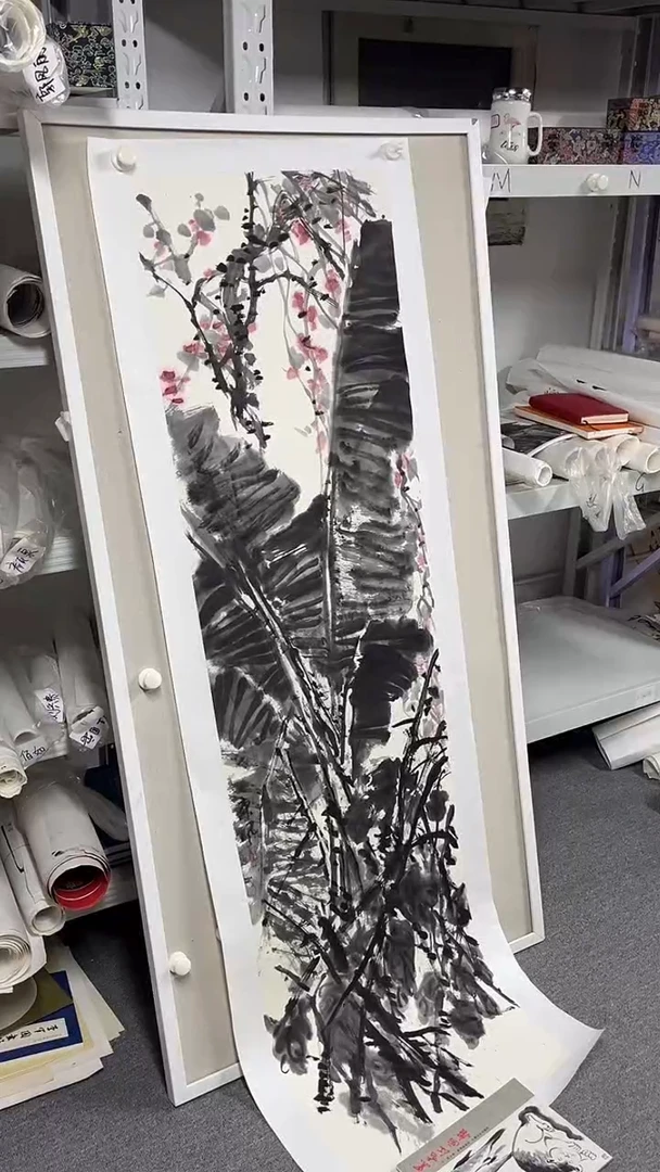 国画坤藏文化 058