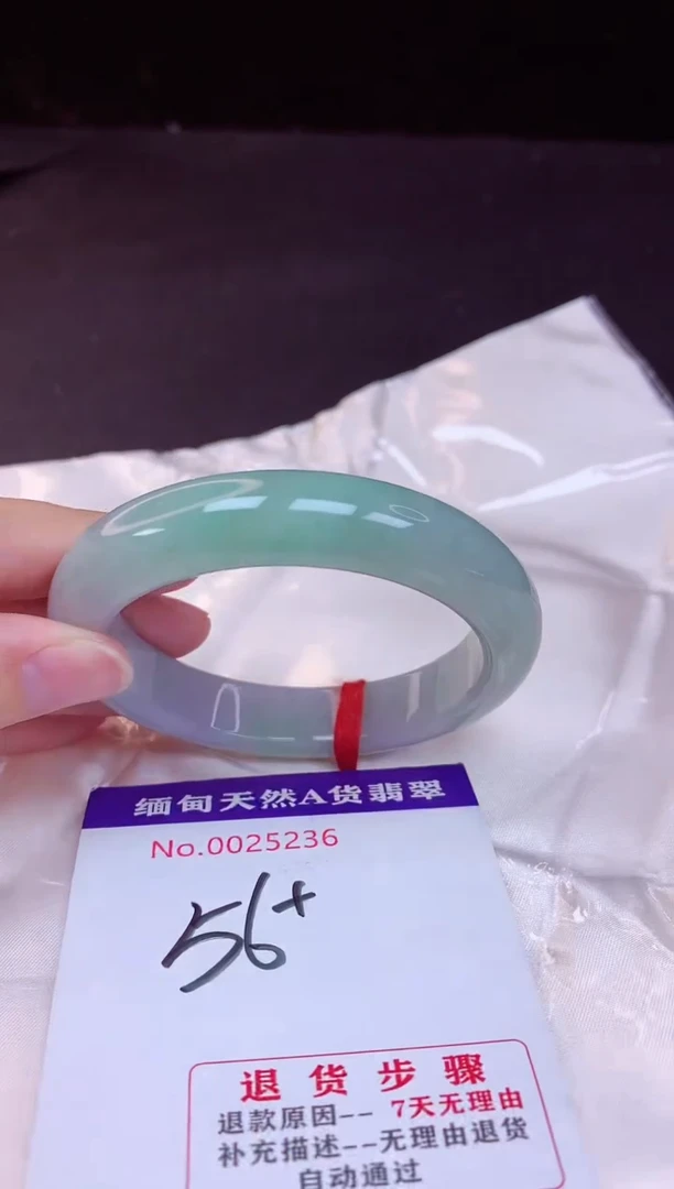 翡翠手镯未镶嵌56+