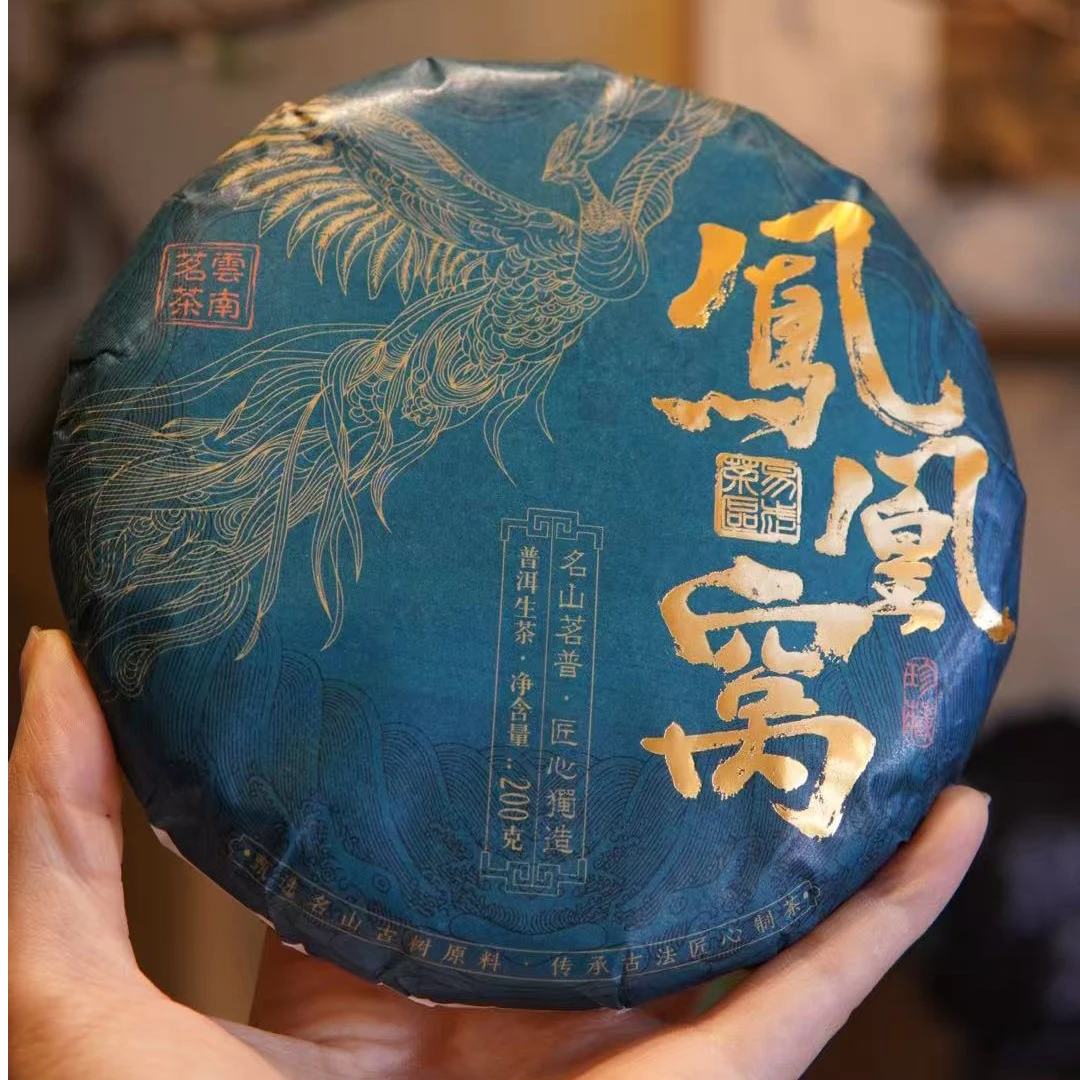 凤凰窝古树  普洱茶生茶 200克/饼