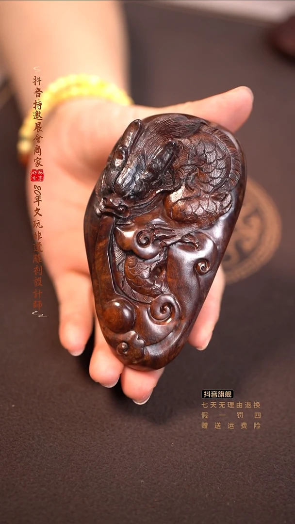 黄花梨/降香黄檀海黄盘龙手把