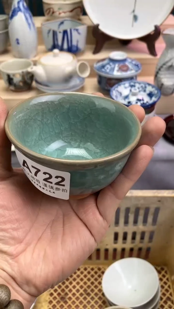 【闪购商品】瓷片A722 祝您开心 祝您暴富