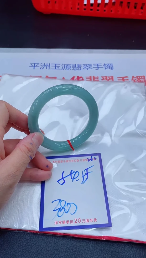 未镶嵌手镯翡翠11111111