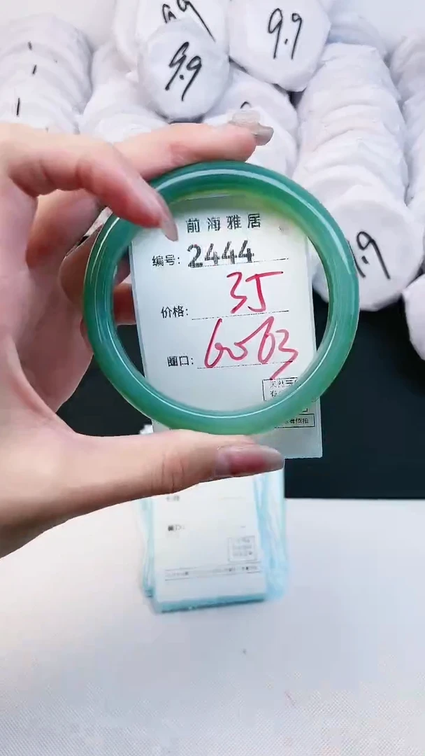 【闪购商品】玛瑙/玉髓手镯未镶嵌2444