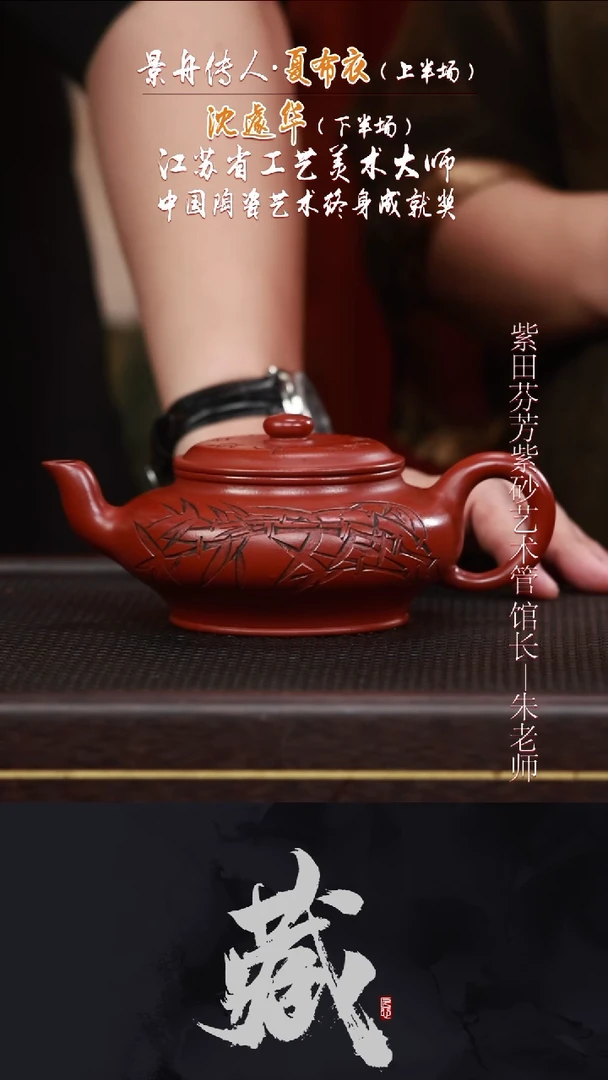 茶壶紫砂SJH6虚扁朱泥400CC