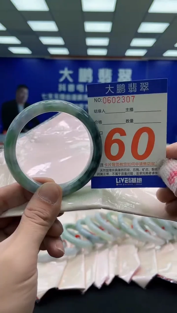 未镶嵌手镯翡翠AAAAAAAAAAAAAAAAAA