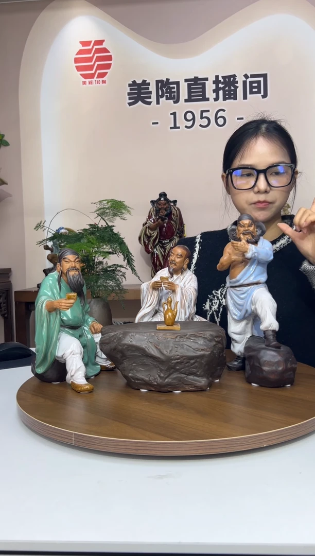 1956美陶 直播间链接