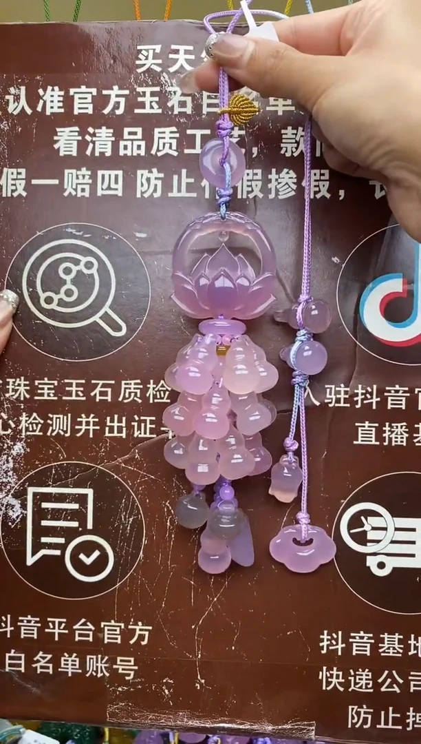 未镶嵌玛瑙车挂