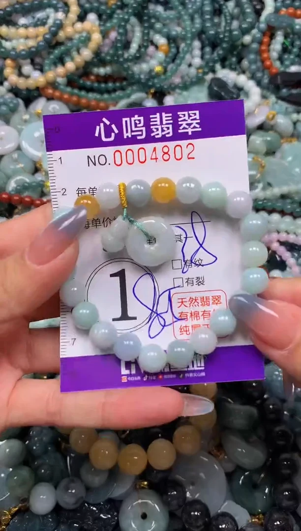 颈饰未镶嵌翡翠闪购004802