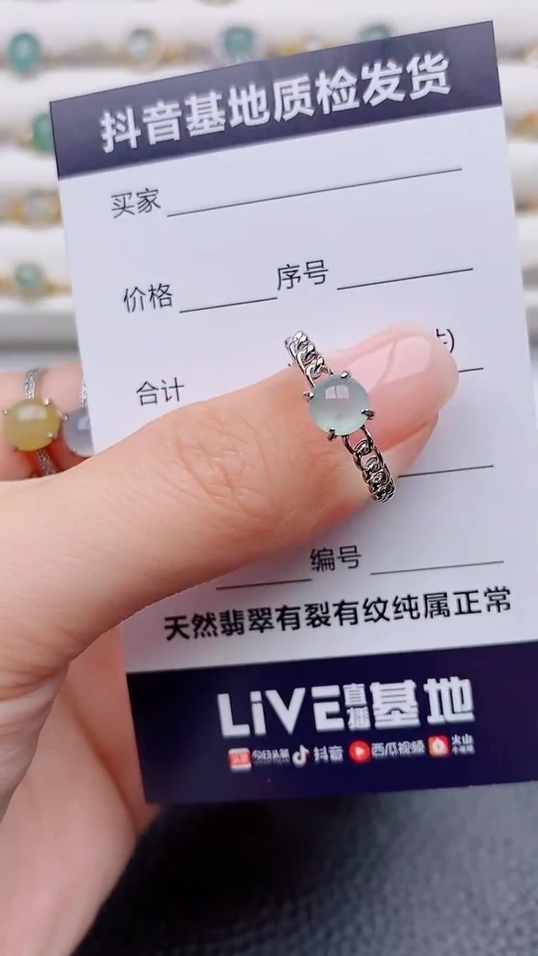 银S925镶嵌戒指翡翠正品 纯天然翡翠