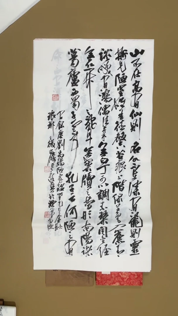 书法冯尚杰老师书法福利专场