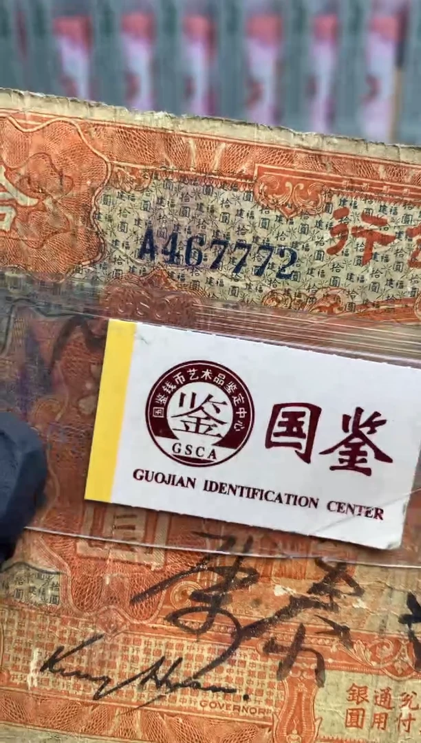 【闪购商品】纸467772    面值10元