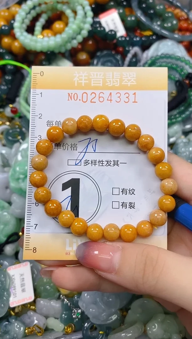 颈饰未镶嵌翡翠闪购0264331