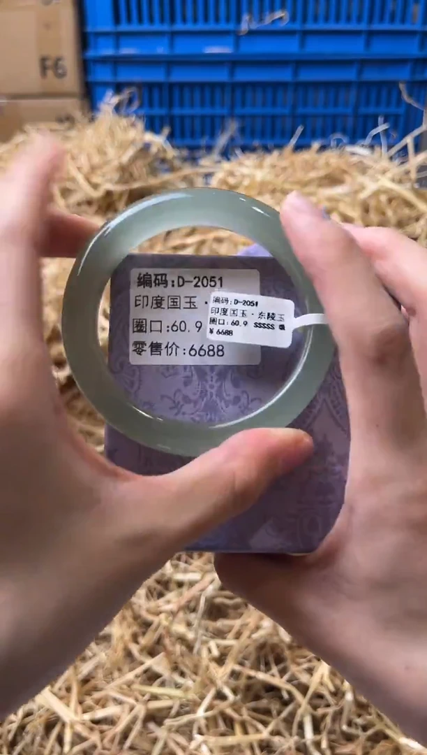 未镶嵌手镯石英质玉D-2051