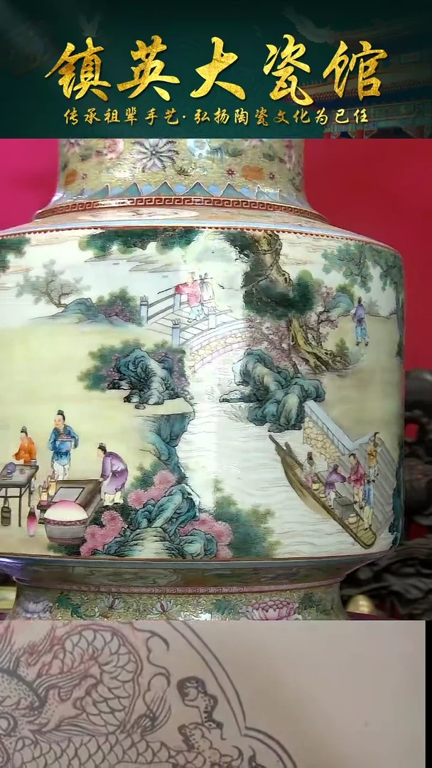 瓷【镇英大瓷馆】花瓶中式公司摆件手绘西园雅集图