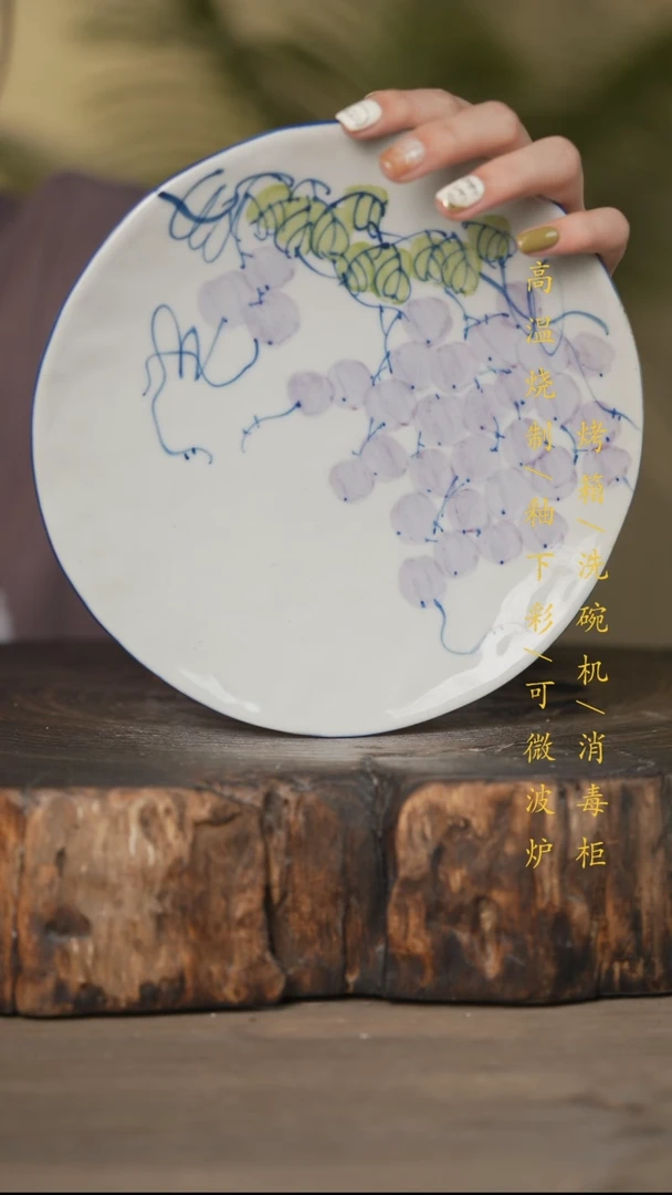 瓷片景德镇高温釉下彩可微波烤箱洗碗机