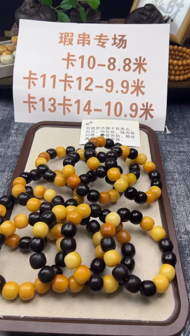 菩提根/象牙果吊坠七月七瑕疵专场不退不换025