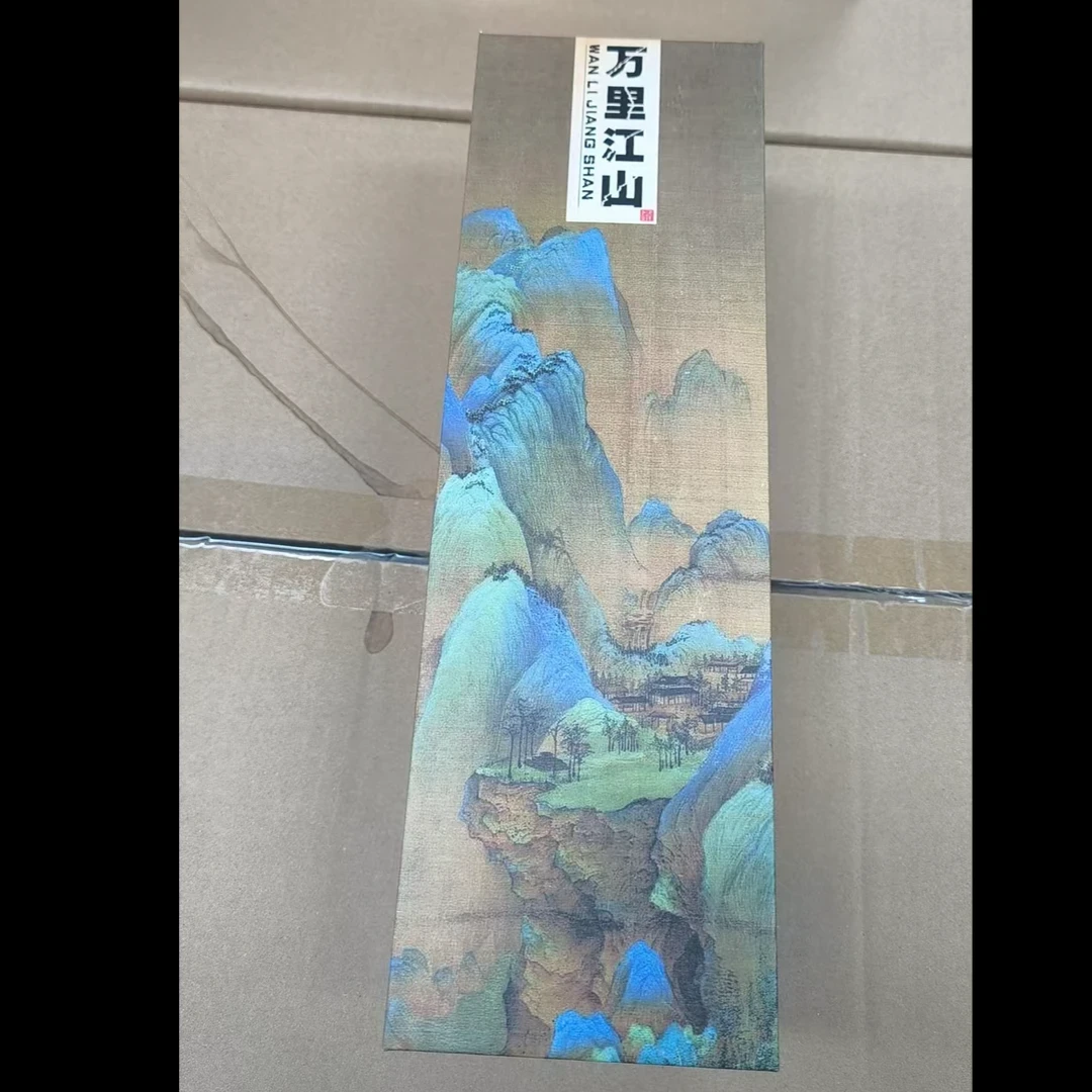 万里江山茶杯套装