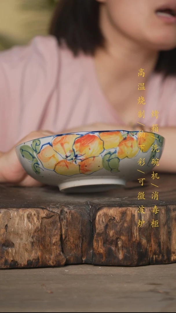 瓷片景德镇高温釉下彩可微波烤箱洗碗机