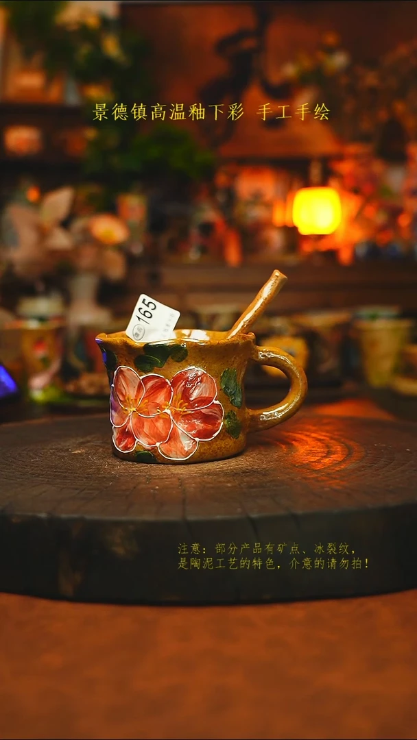 素简暖陶集手作165