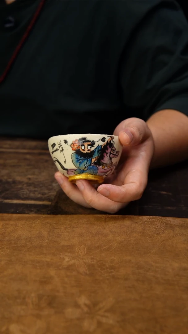 旁舍园园  钟馗系列粉引主人杯