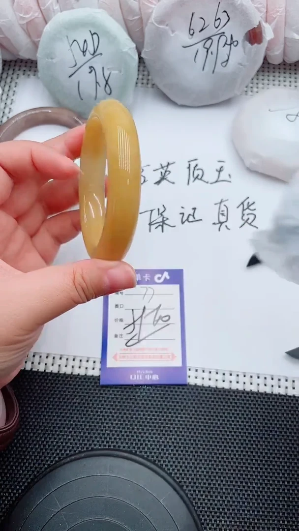 未镶嵌手镯石英质玉77-59-60