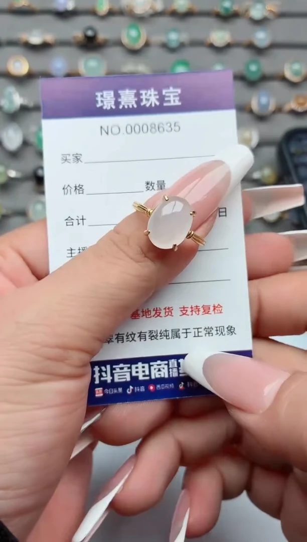 银S925镶嵌戒指翡翠.