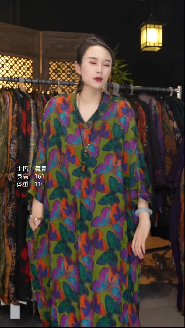 蝶梦均码！！！！！！！